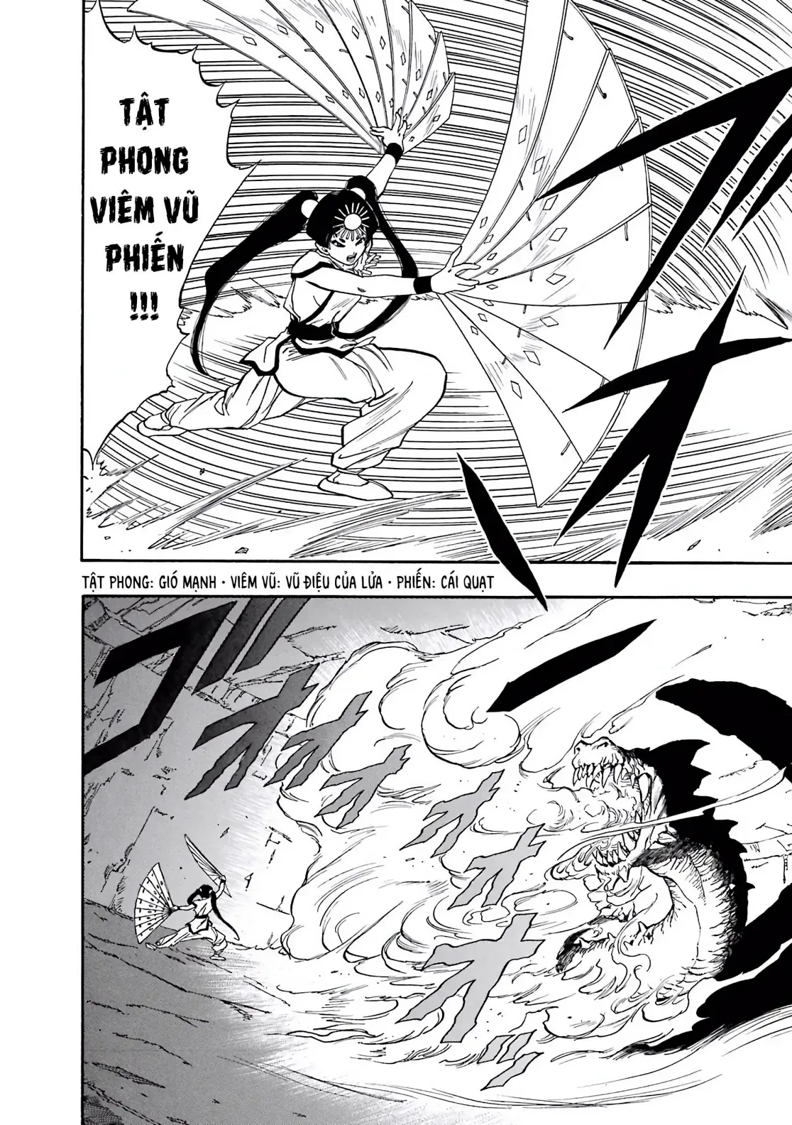 Dragon Quest Emblem Of Roto Chapter 41 - 30