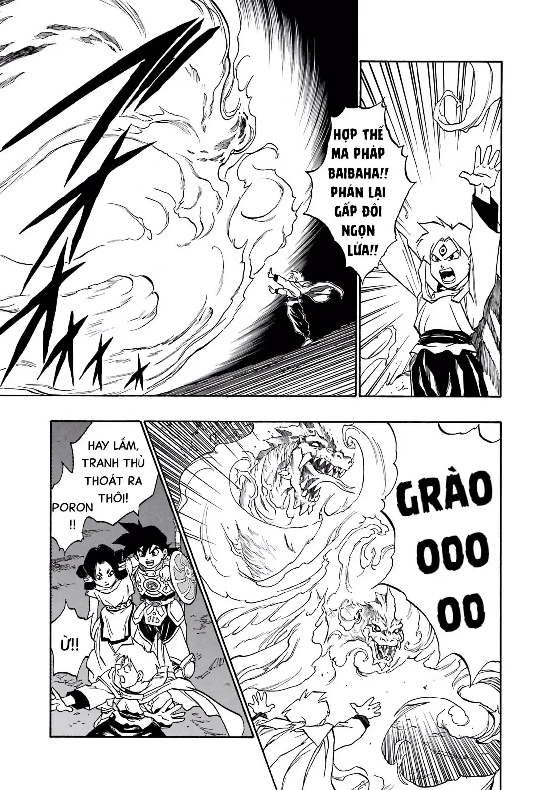 Dragon Quest Emblem Of Roto Chapter 41 - 37
