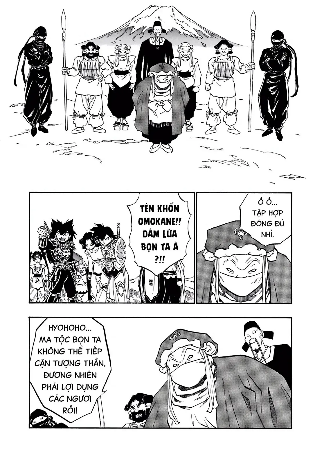 Dragon Quest Emblem Of Roto Chapter 41 - 39