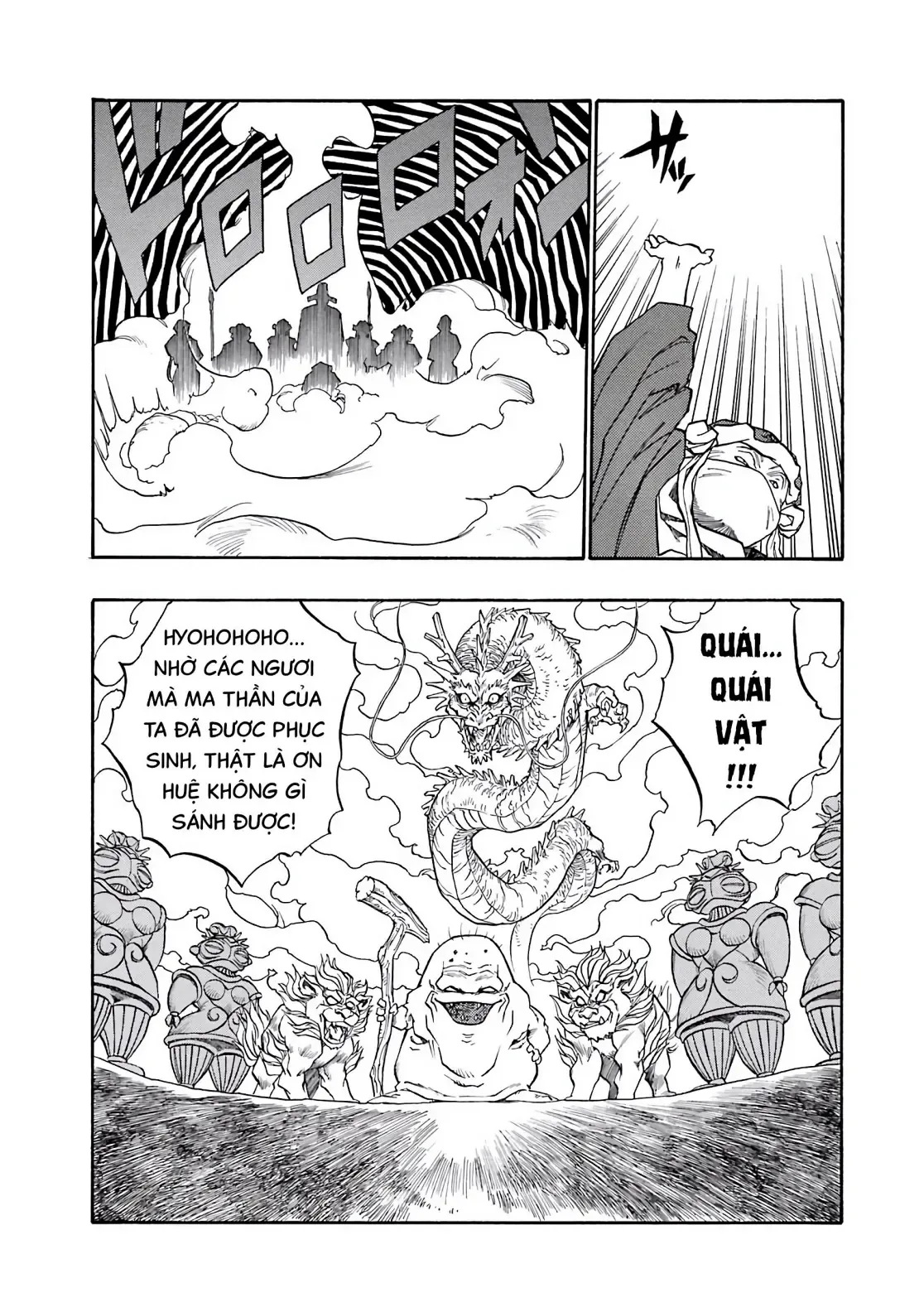 Dragon Quest Emblem Of Roto Chapter 41 - 40
