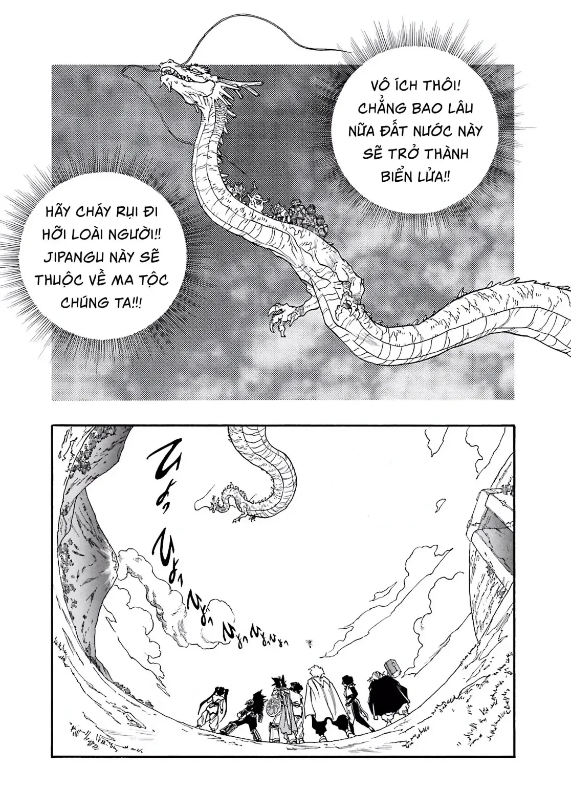 Dragon Quest Emblem Of Roto Chapter 41 - 43