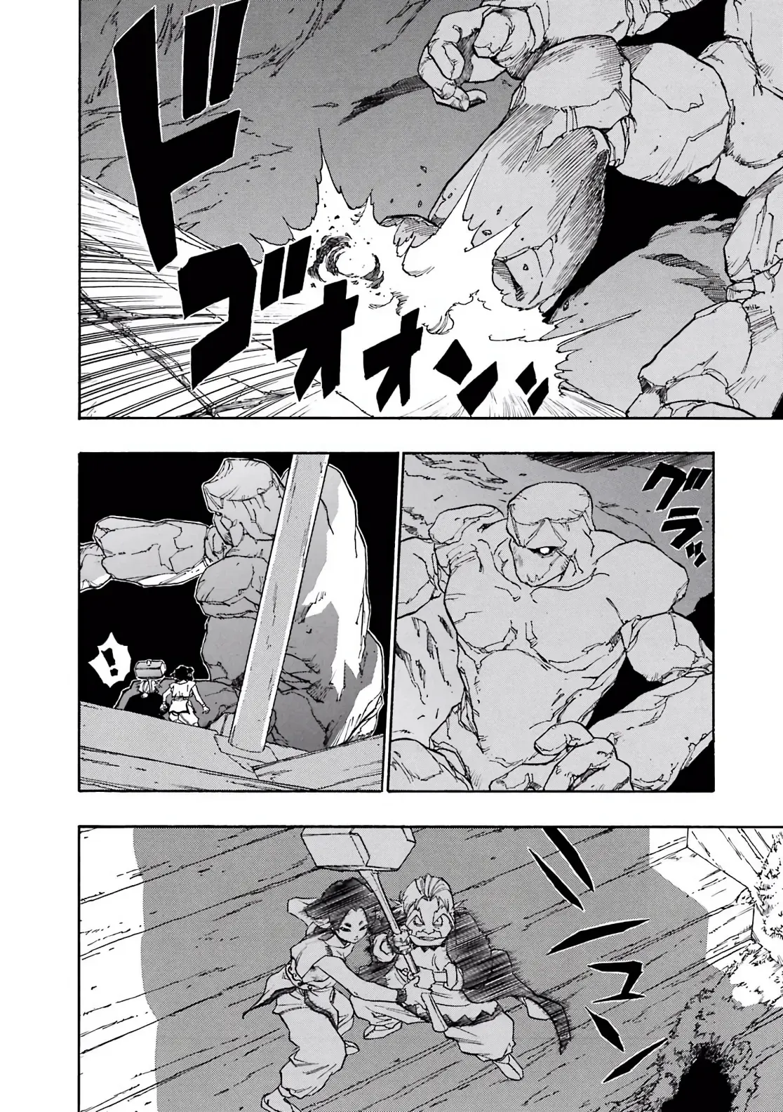 Dragon Quest Emblem Of Roto Chapter 41 - 8