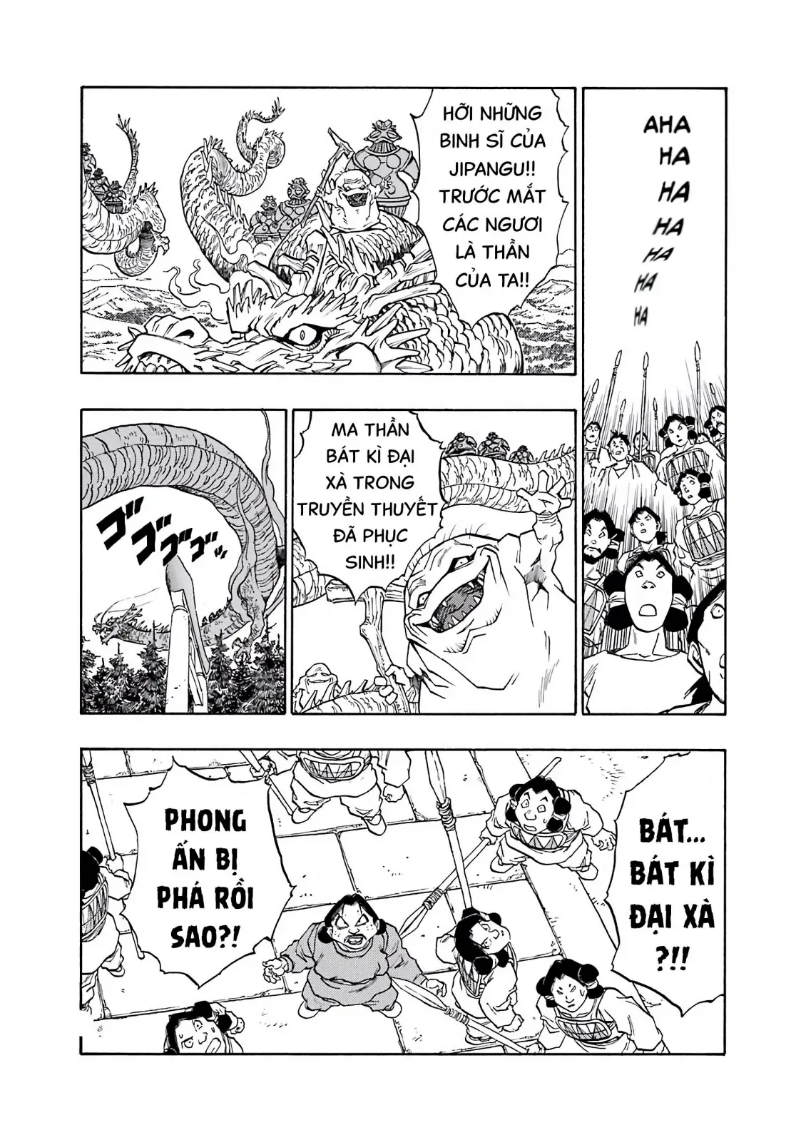 Dragon Quest Emblem Of Roto Chapter 42 - 23