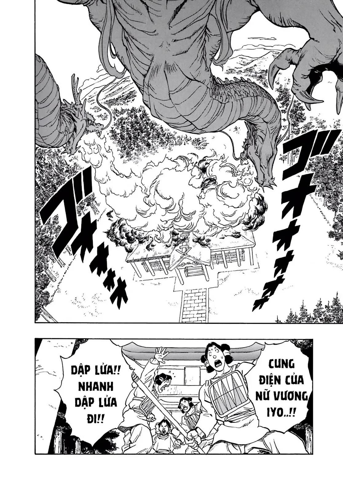 Dragon Quest Emblem Of Roto Chapter 42 - 25