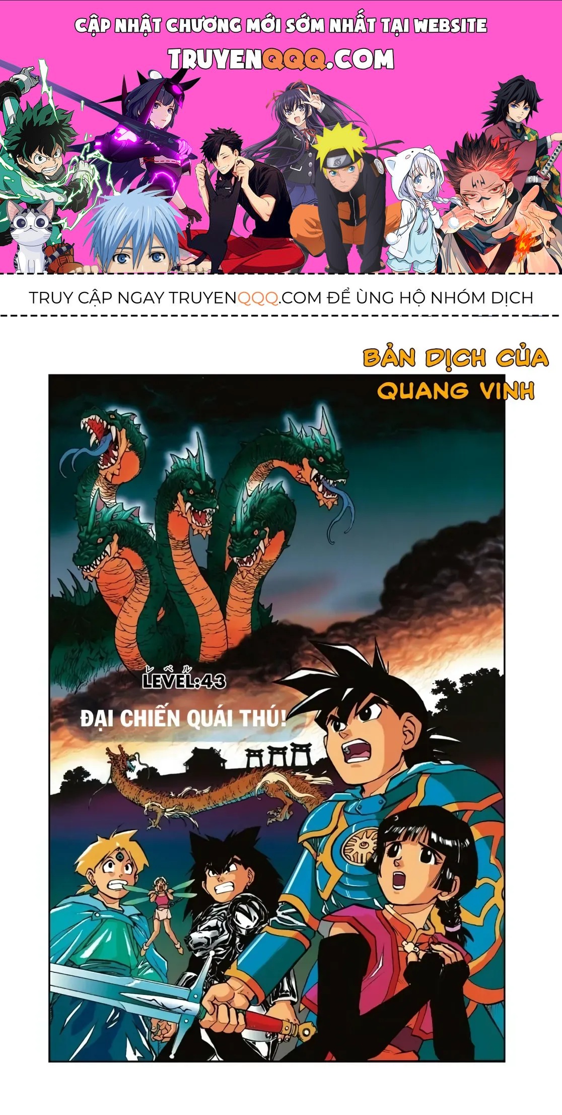 Dragon Quest Emblem Of Roto Chapter 43 - 1
