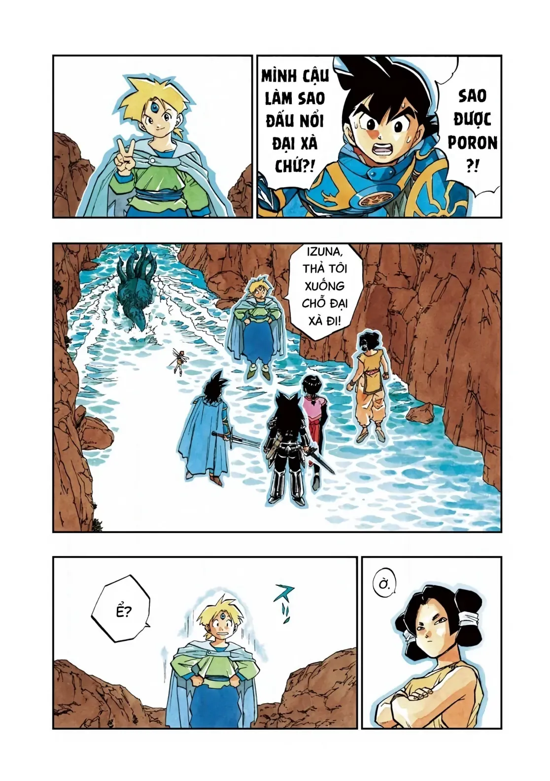 Dragon Quest Emblem Of Roto Chapter 43 - 2