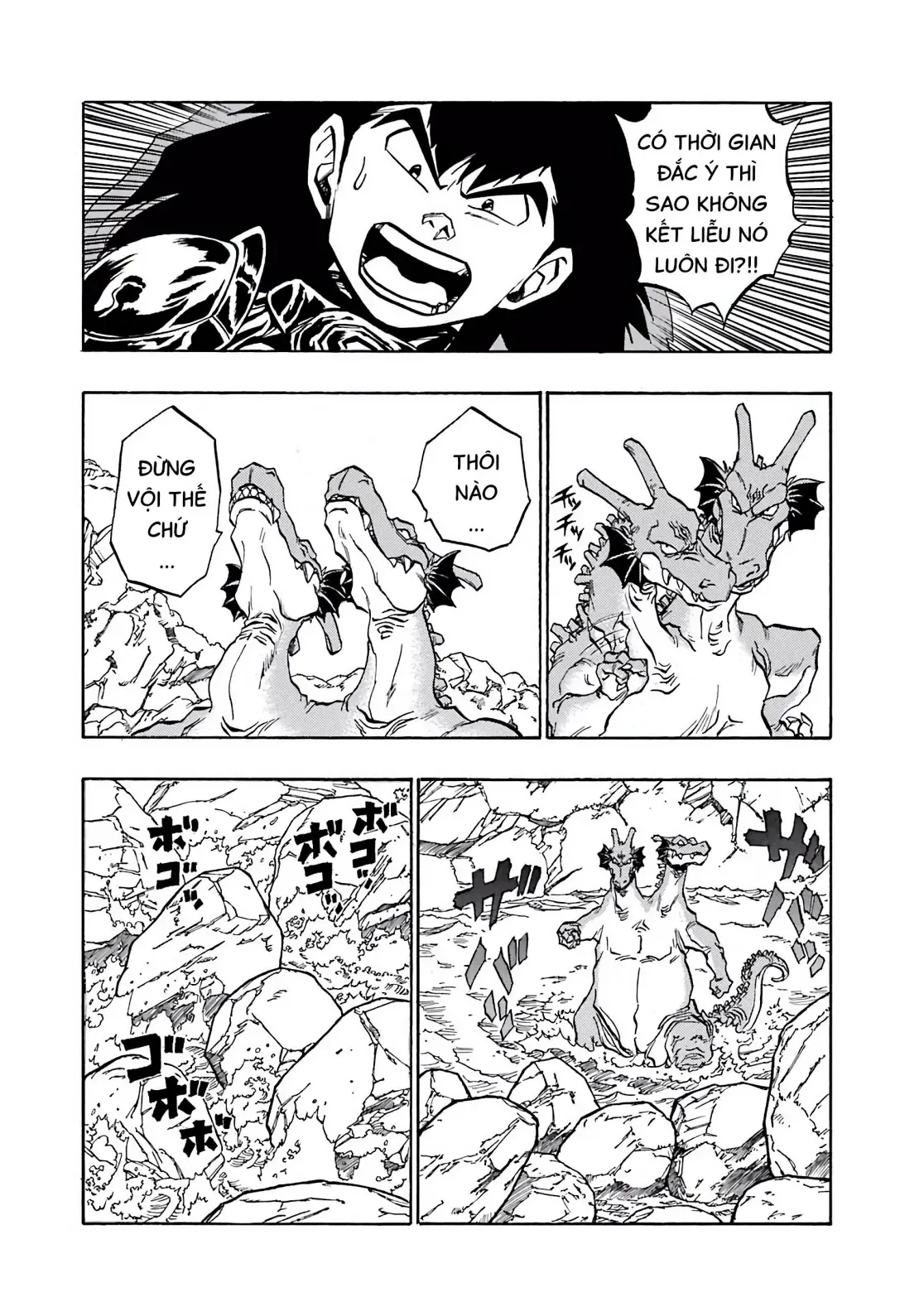 Dragon Quest Emblem Of Roto Chapter 43 - 17