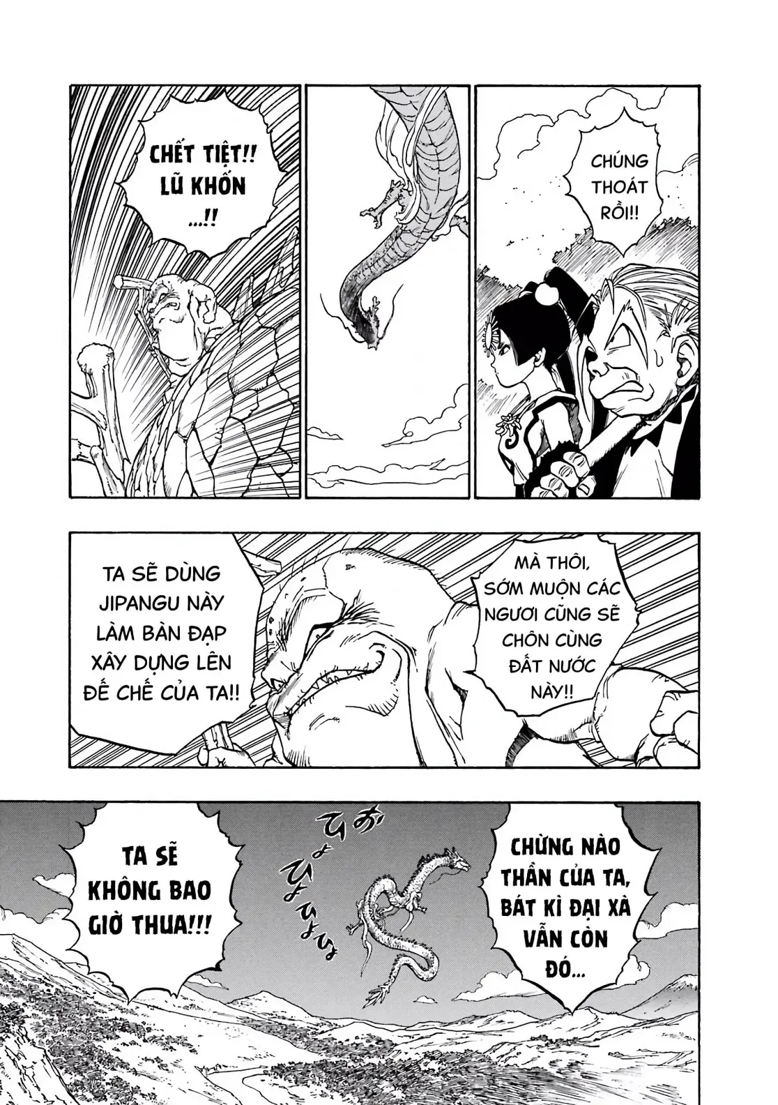 Dragon Quest Emblem Of Roto Chapter 43 - 23
