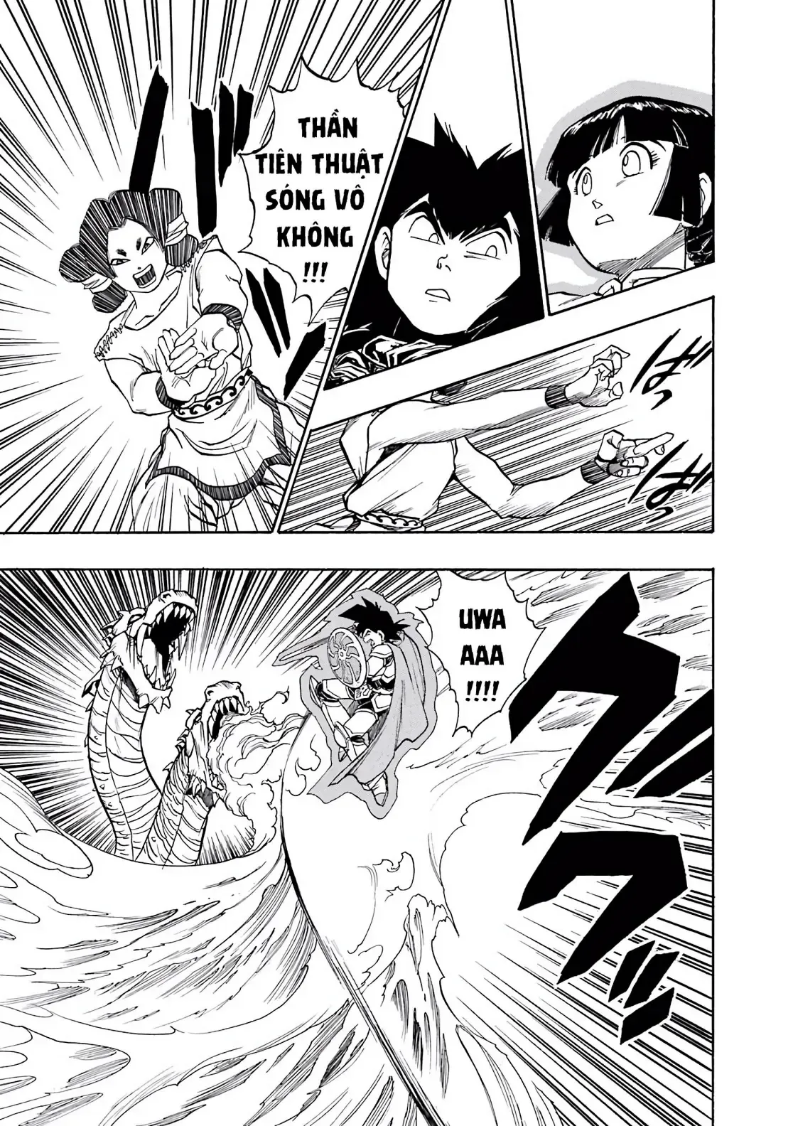 Dragon Quest Emblem Of Roto Chapter 43 - 37