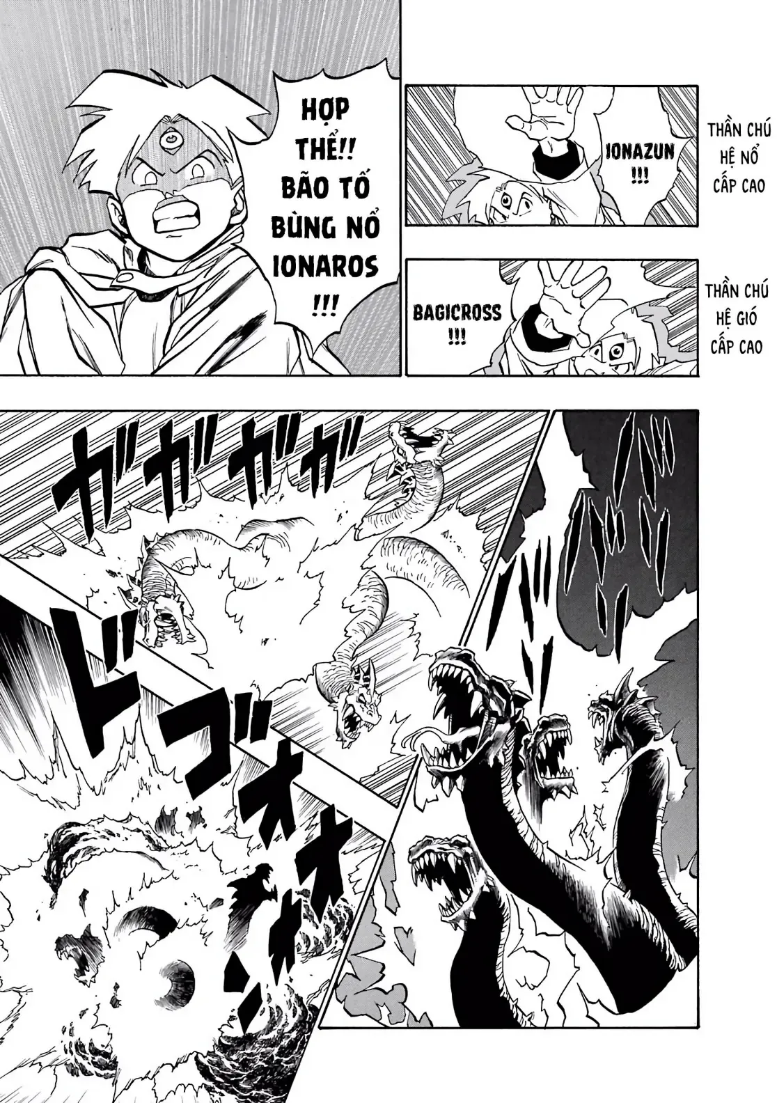 Dragon Quest Emblem Of Roto Chapter 43 - 45