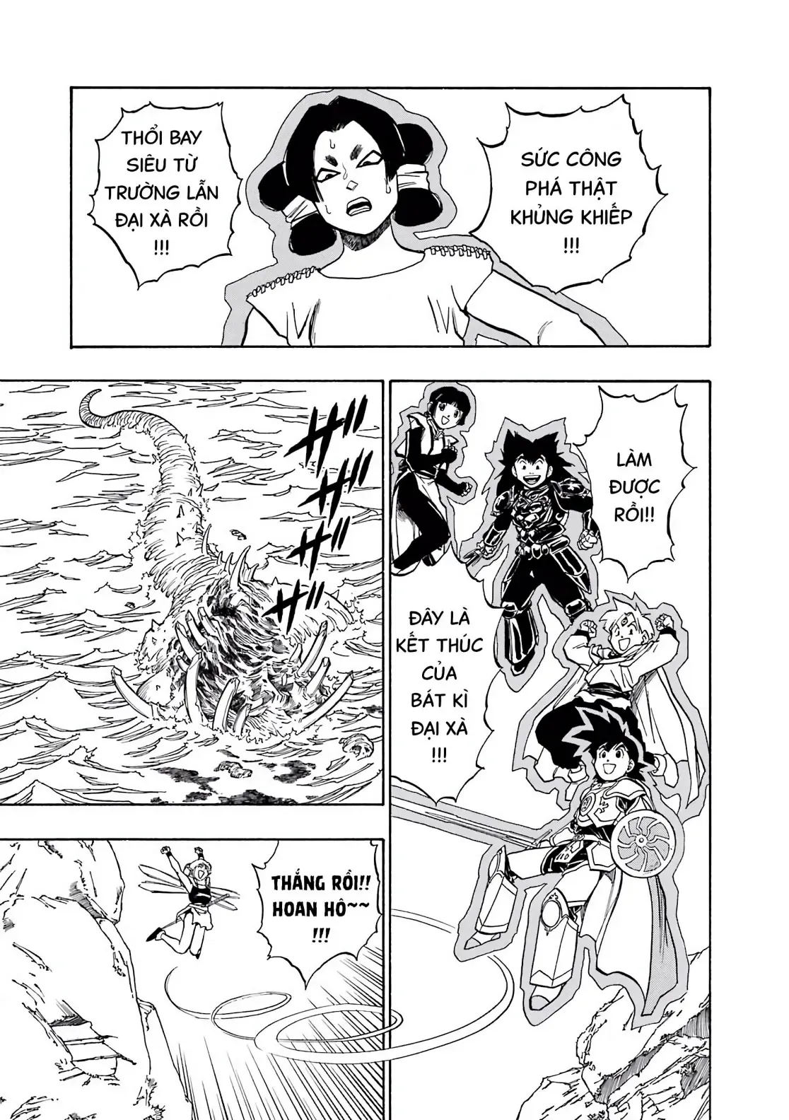 Dragon Quest Emblem Of Roto Chapter 43 - 47