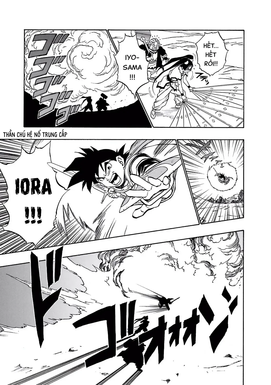 Dragon Quest Emblem Of Roto Chapter 44 - 11