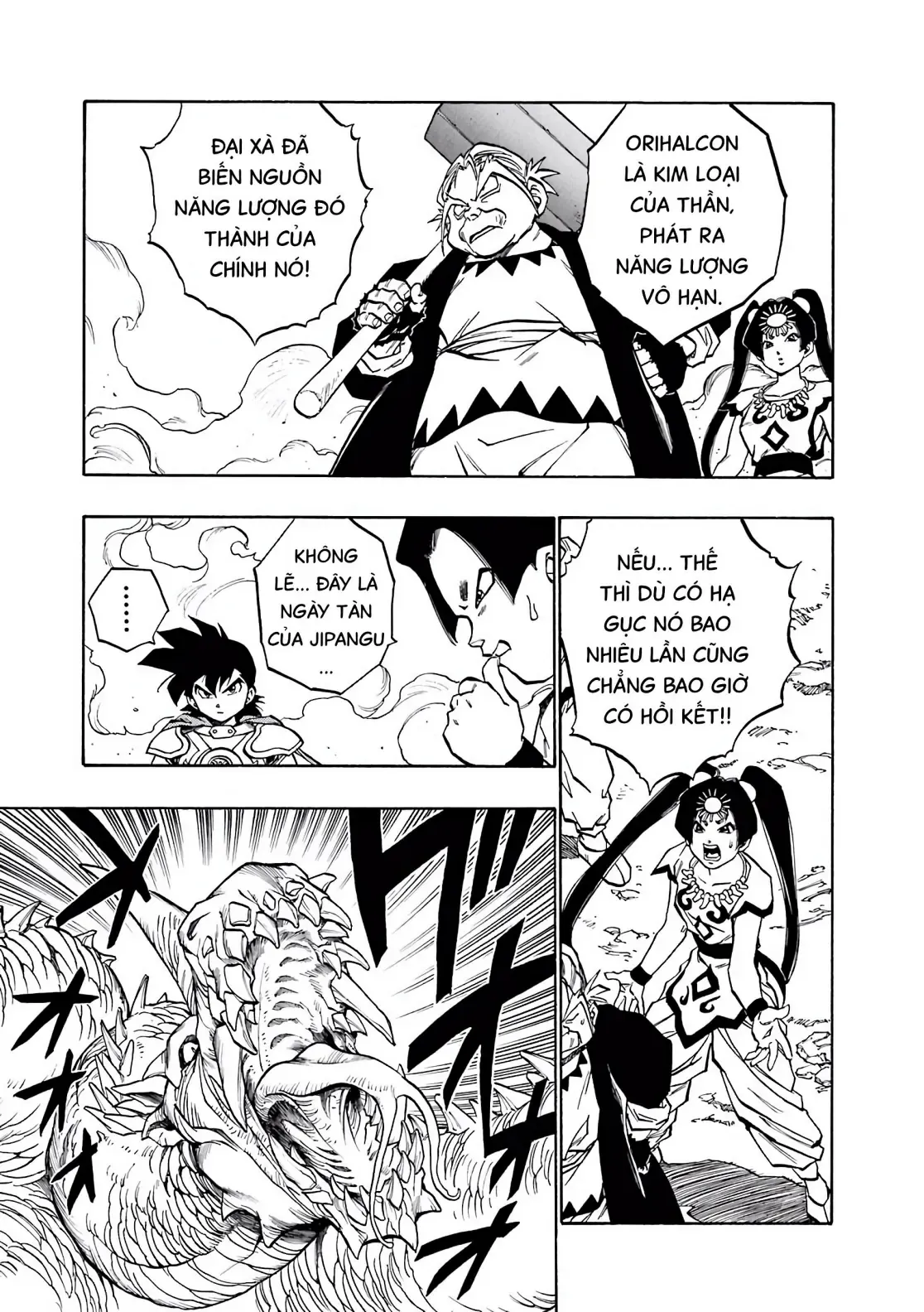 Dragon Quest Emblem Of Roto Chapter 44 - 13