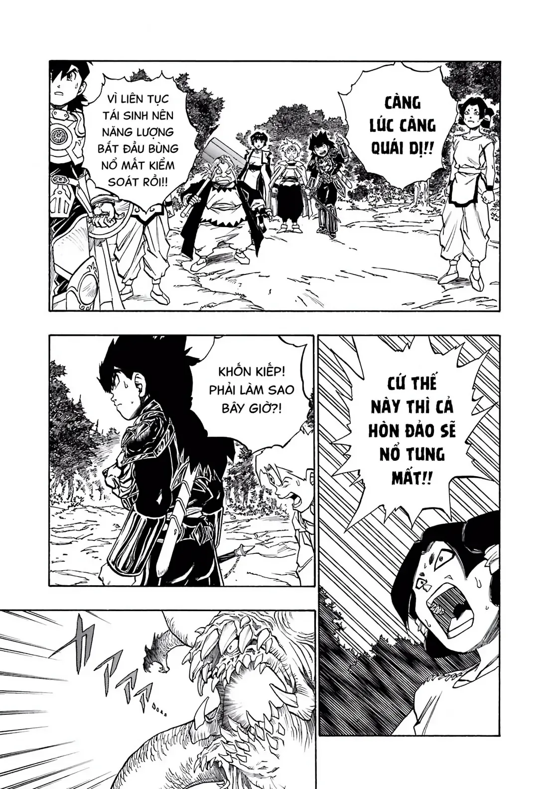 Dragon Quest Emblem Of Roto Chapter 44 - 17