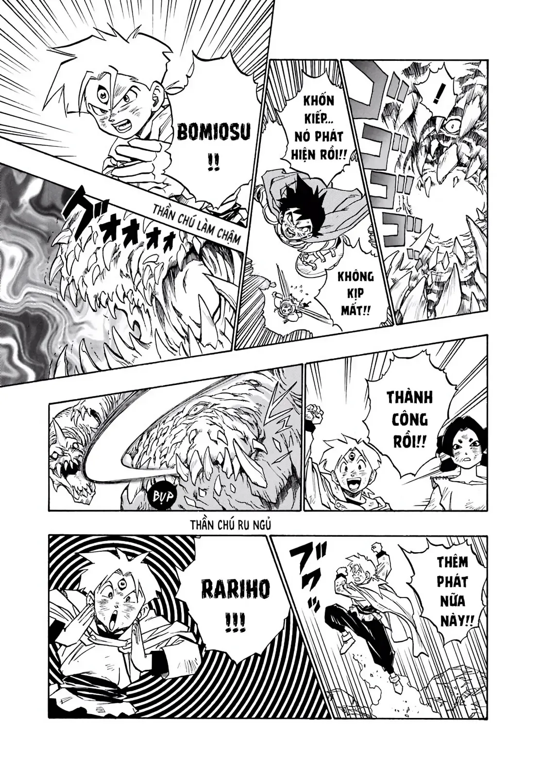 Dragon Quest Emblem Of Roto Chapter 44 - 24