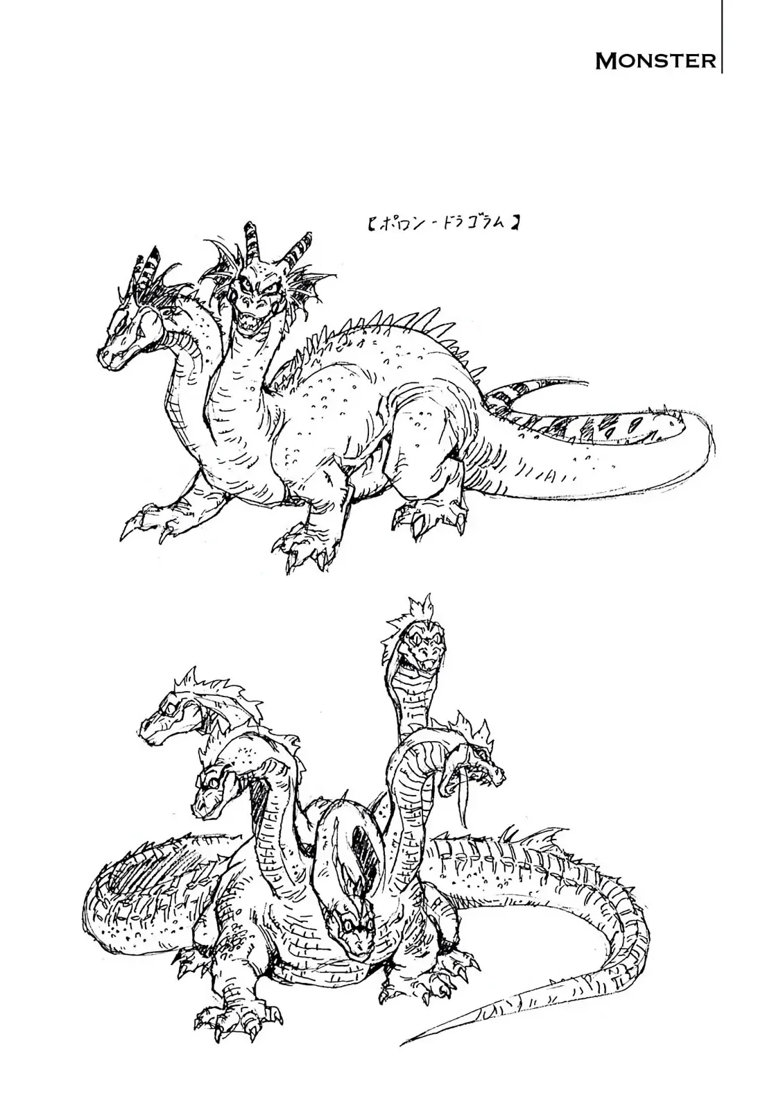 Dragon Quest Emblem Of Roto Chapter 44 - 44