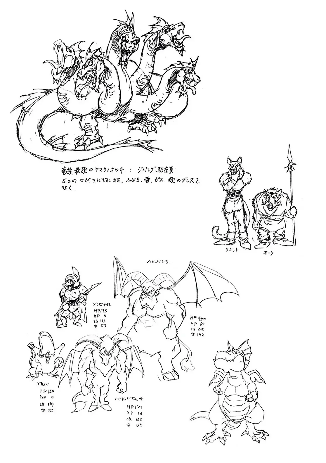 Dragon Quest Emblem Of Roto Chapter 44 - 45