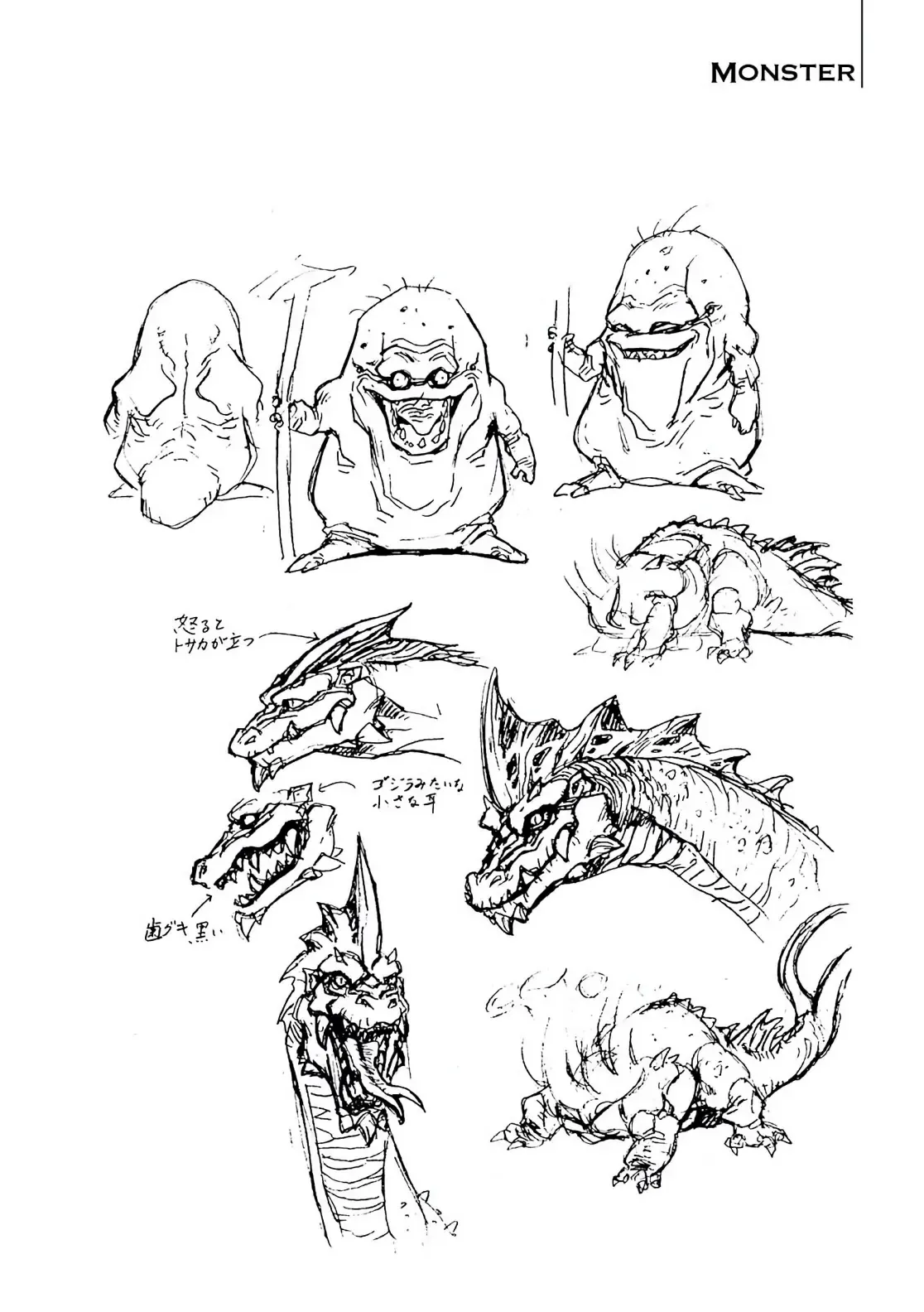 Dragon Quest Emblem Of Roto Chapter 44 - 46