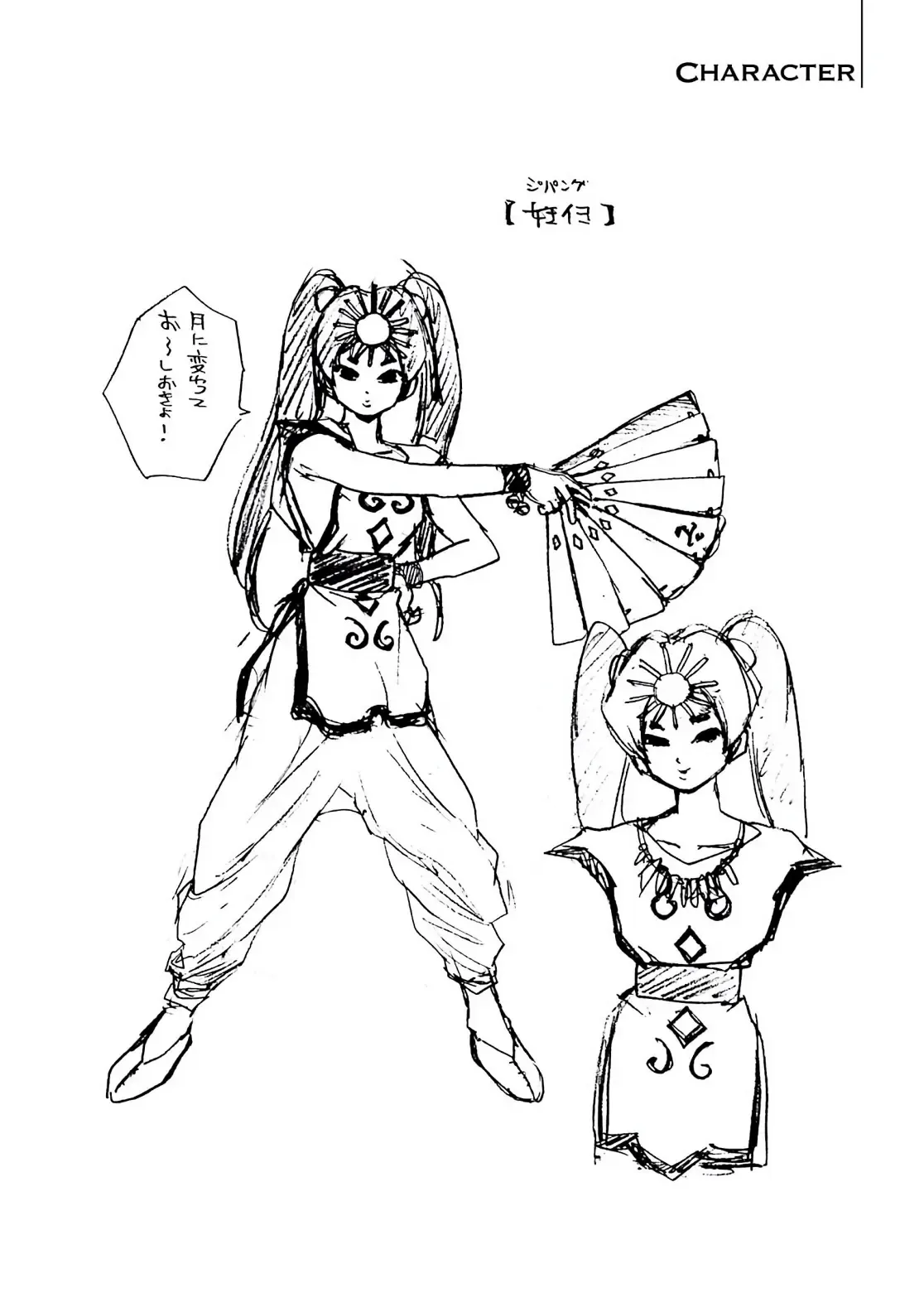 Dragon Quest Emblem Of Roto Chapter 44 - 48