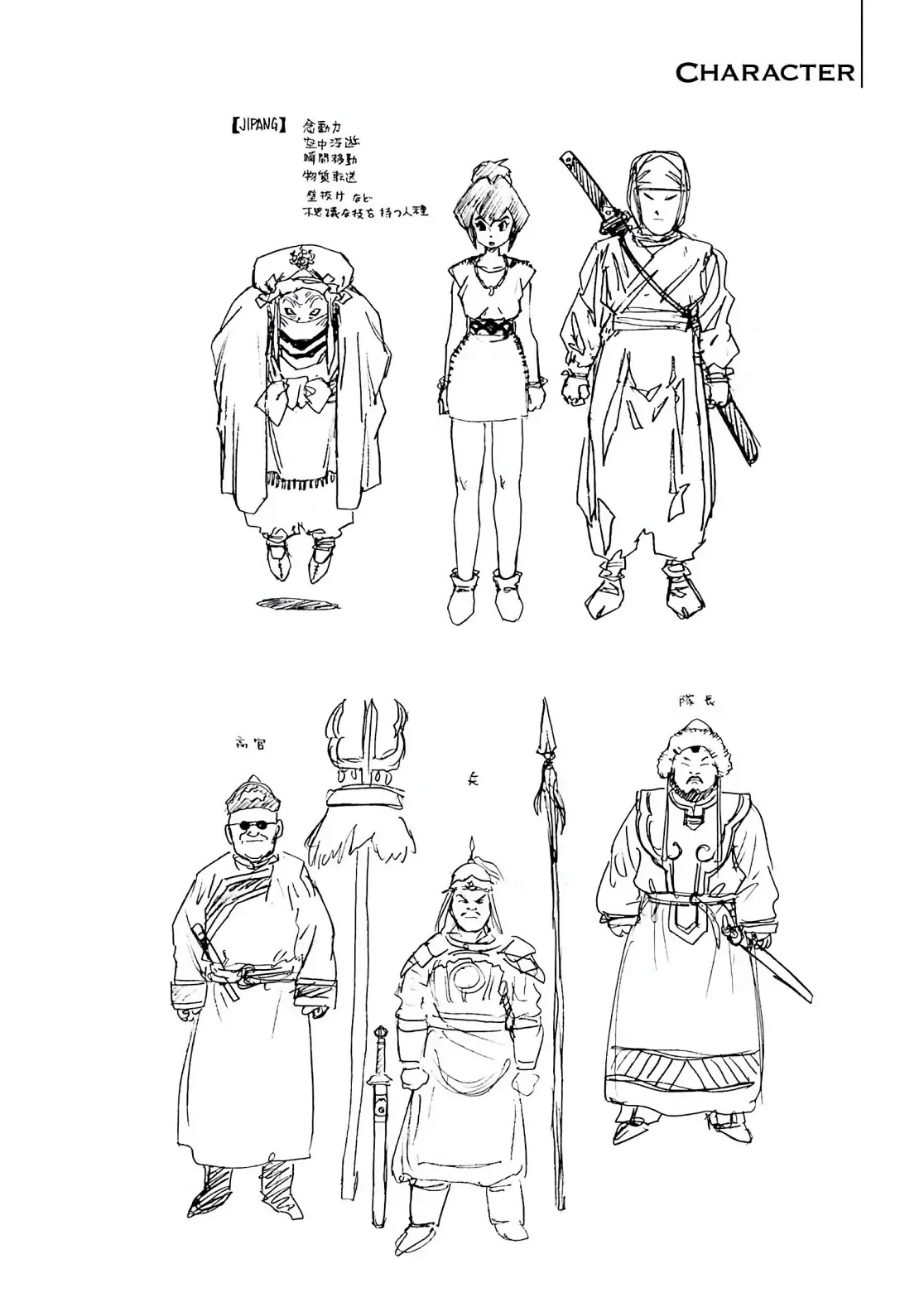 Dragon Quest Emblem Of Roto Chapter 44 - 50