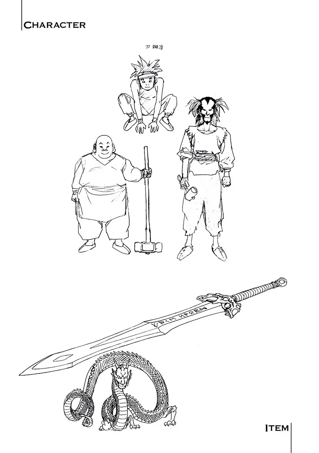 Dragon Quest Emblem Of Roto Chapter 44 - 51