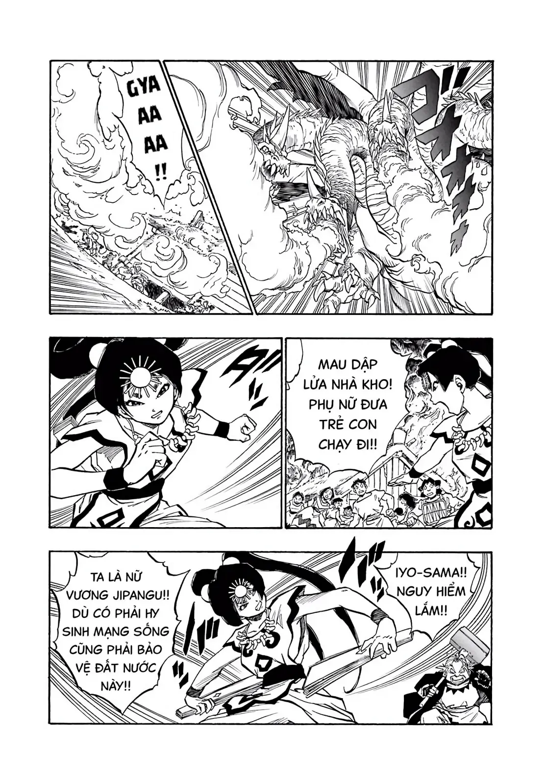 Dragon Quest Emblem Of Roto Chapter 44 - 7
