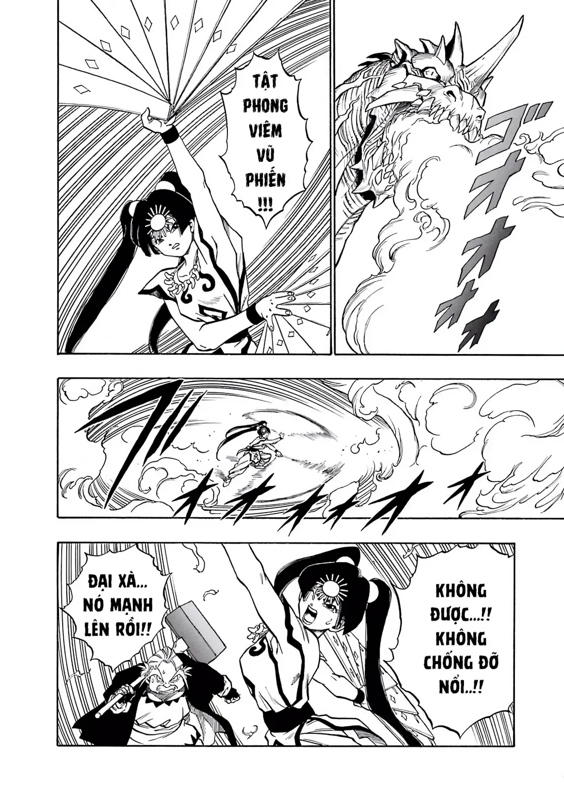 Dragon Quest Emblem Of Roto Chapter 44 - 10