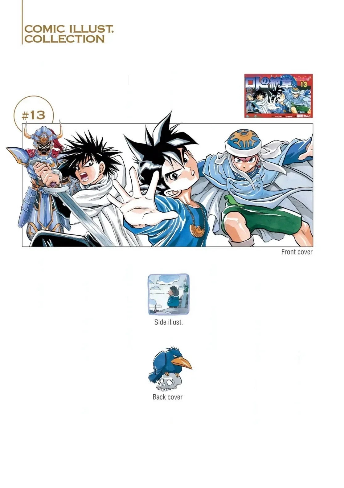 Dragon Quest Emblem Of Roto Chapter 45 - 4