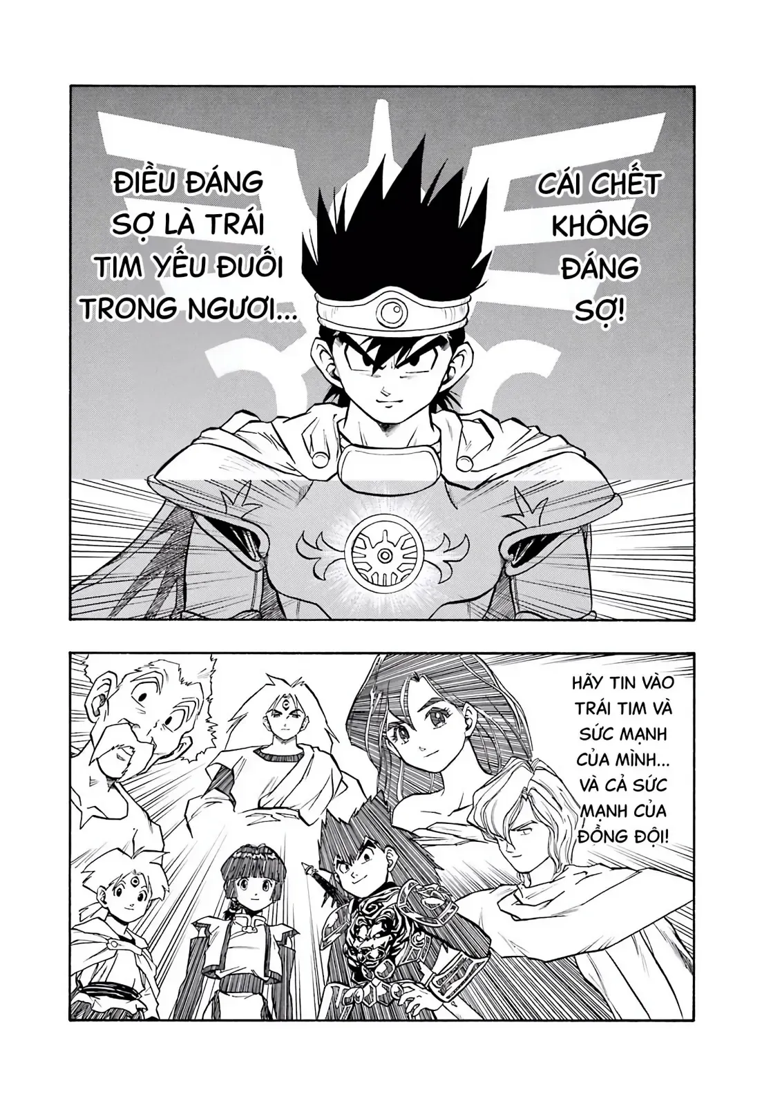 Dragon Quest Emblem Of Roto Chapter 45 - 45