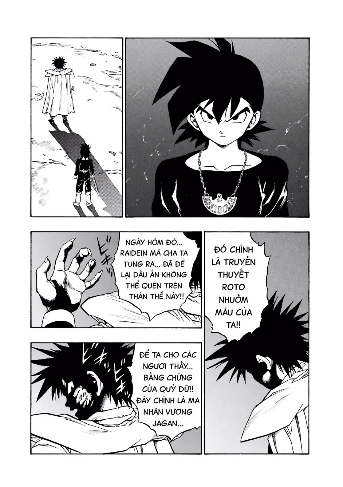 Dragon Quest Emblem Of Roto Chapter 46 - 41