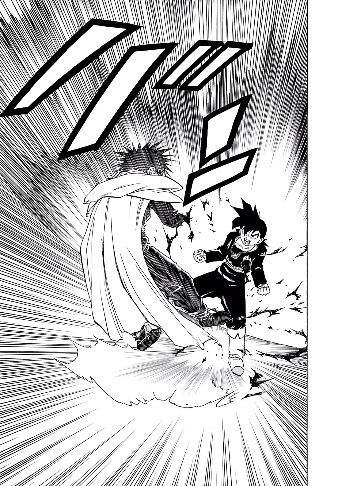Dragon Quest Emblem Of Roto Chapter 47 - 20