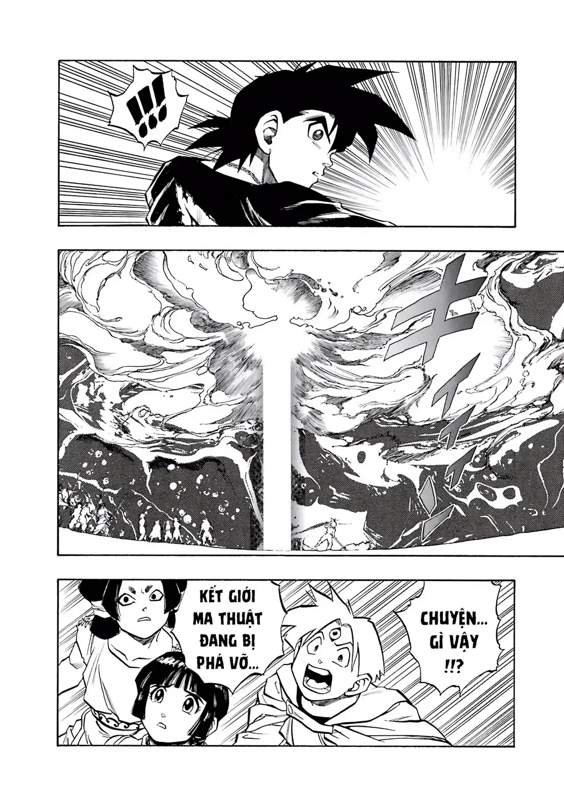 Dragon Quest Emblem Of Roto Chapter 47 - 44