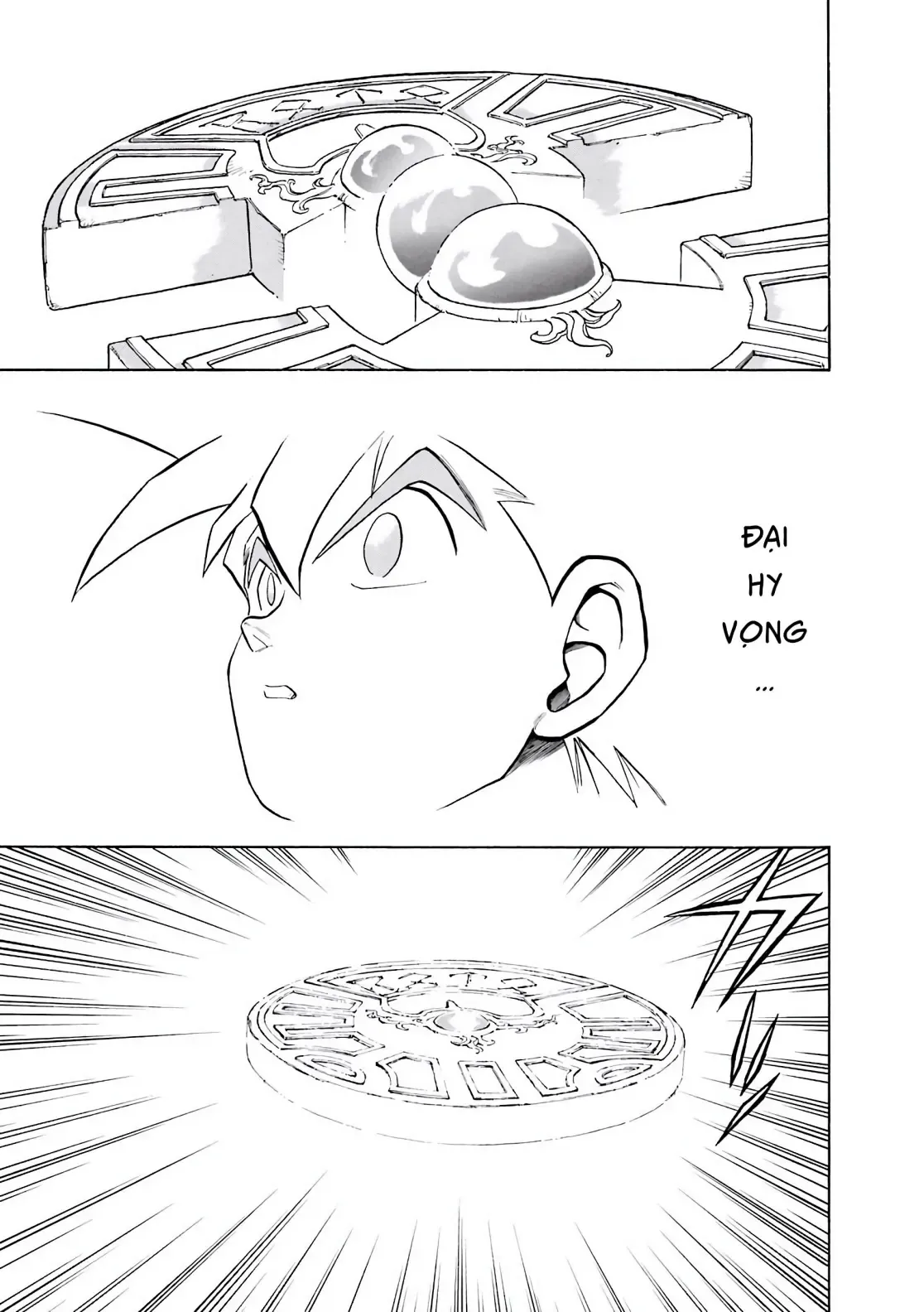 Dragon Quest Emblem Of Roto Chapter 48 - 21