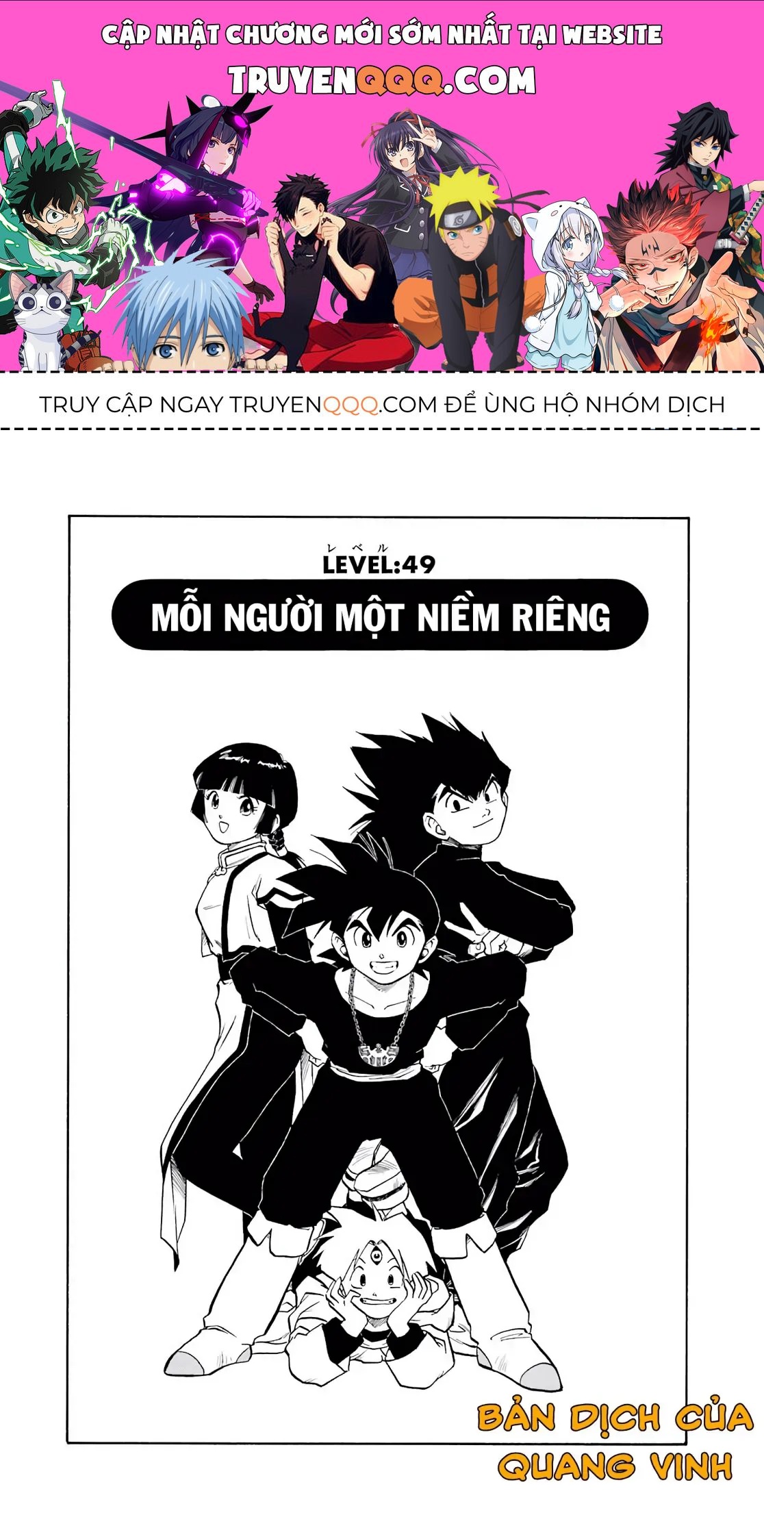 Dragon Quest Emblem Of Roto Chapter 49 - 1