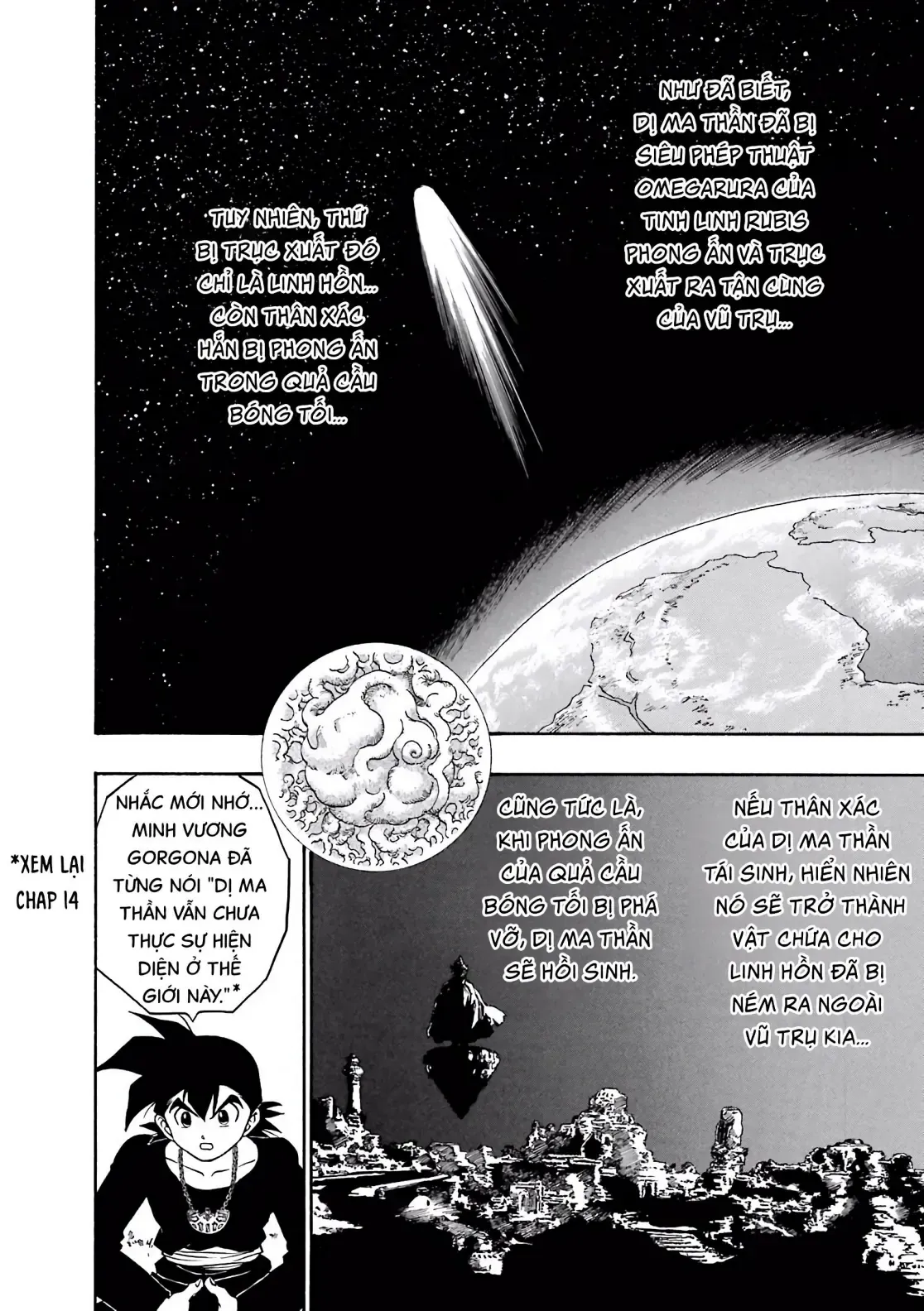 Dragon Quest Emblem Of Roto Chapter 49 - 22