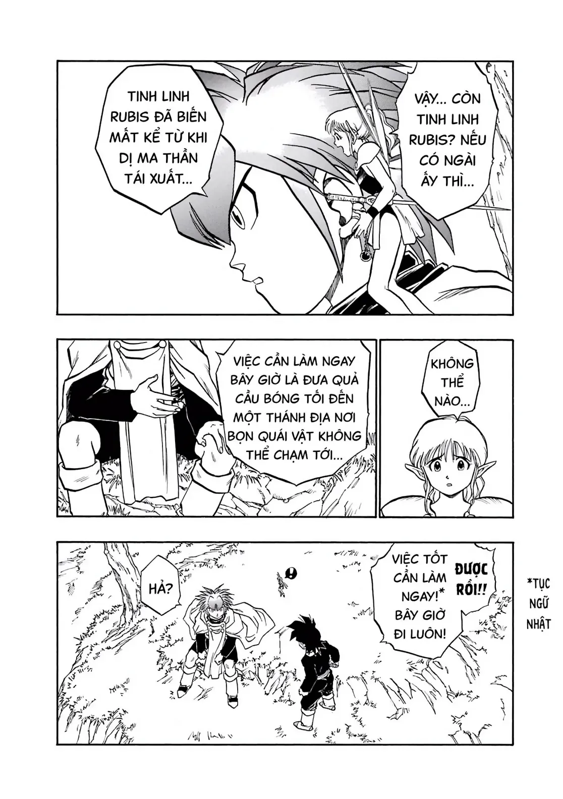 Dragon Quest Emblem Of Roto Chapter 49 - 24