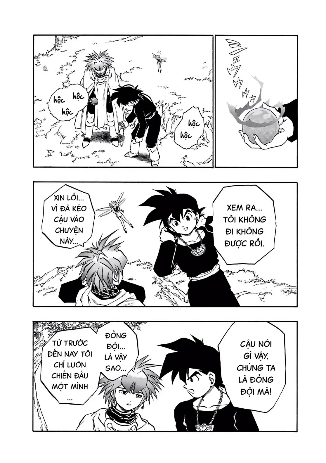 Dragon Quest Emblem Of Roto Chapter 49 - 28