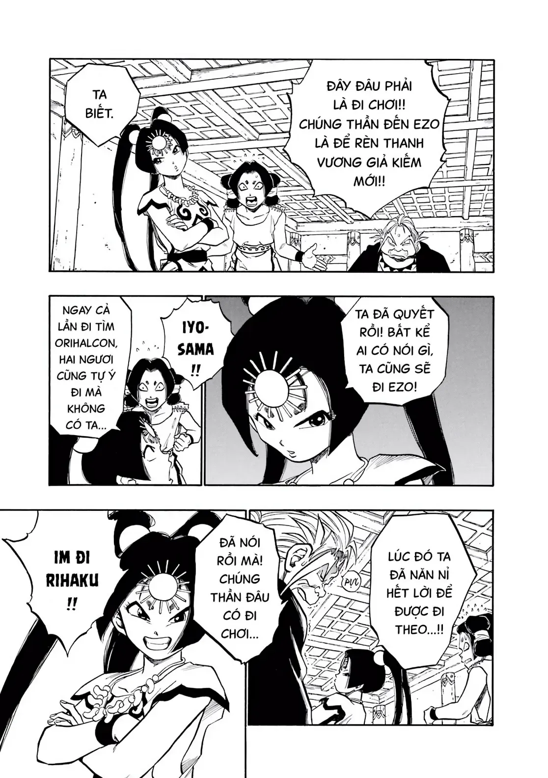 Dragon Quest Emblem Of Roto Chapter 49 - 33