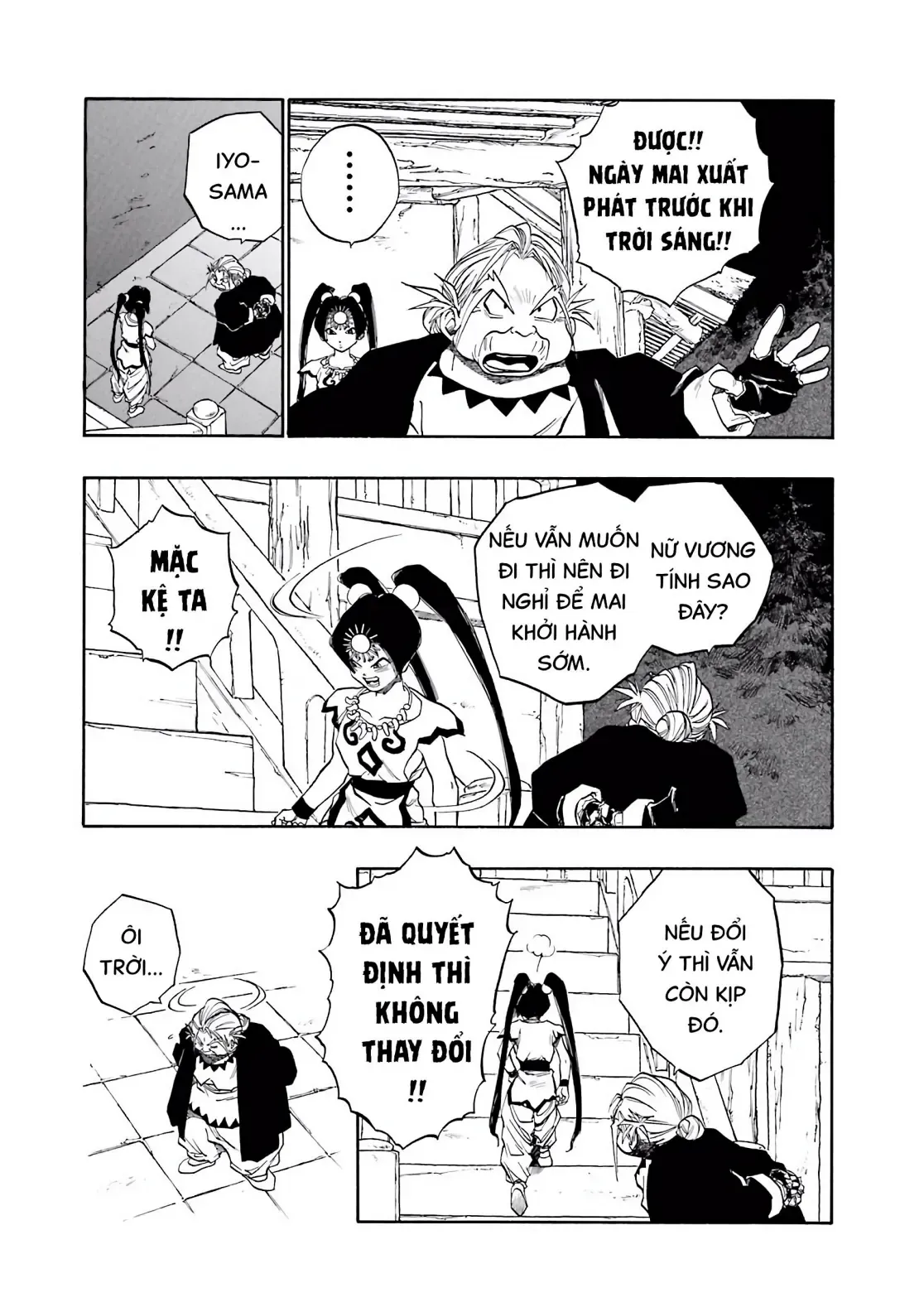 Dragon Quest Emblem Of Roto Chapter 49 - 39