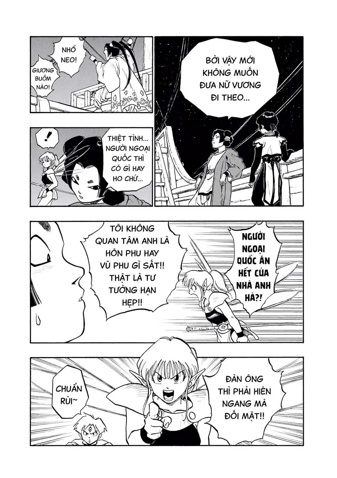 Dragon Quest Emblem Of Roto Chapter 49 - 42