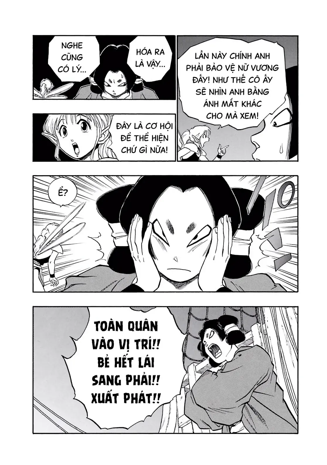 Dragon Quest Emblem Of Roto Chapter 49 - 43