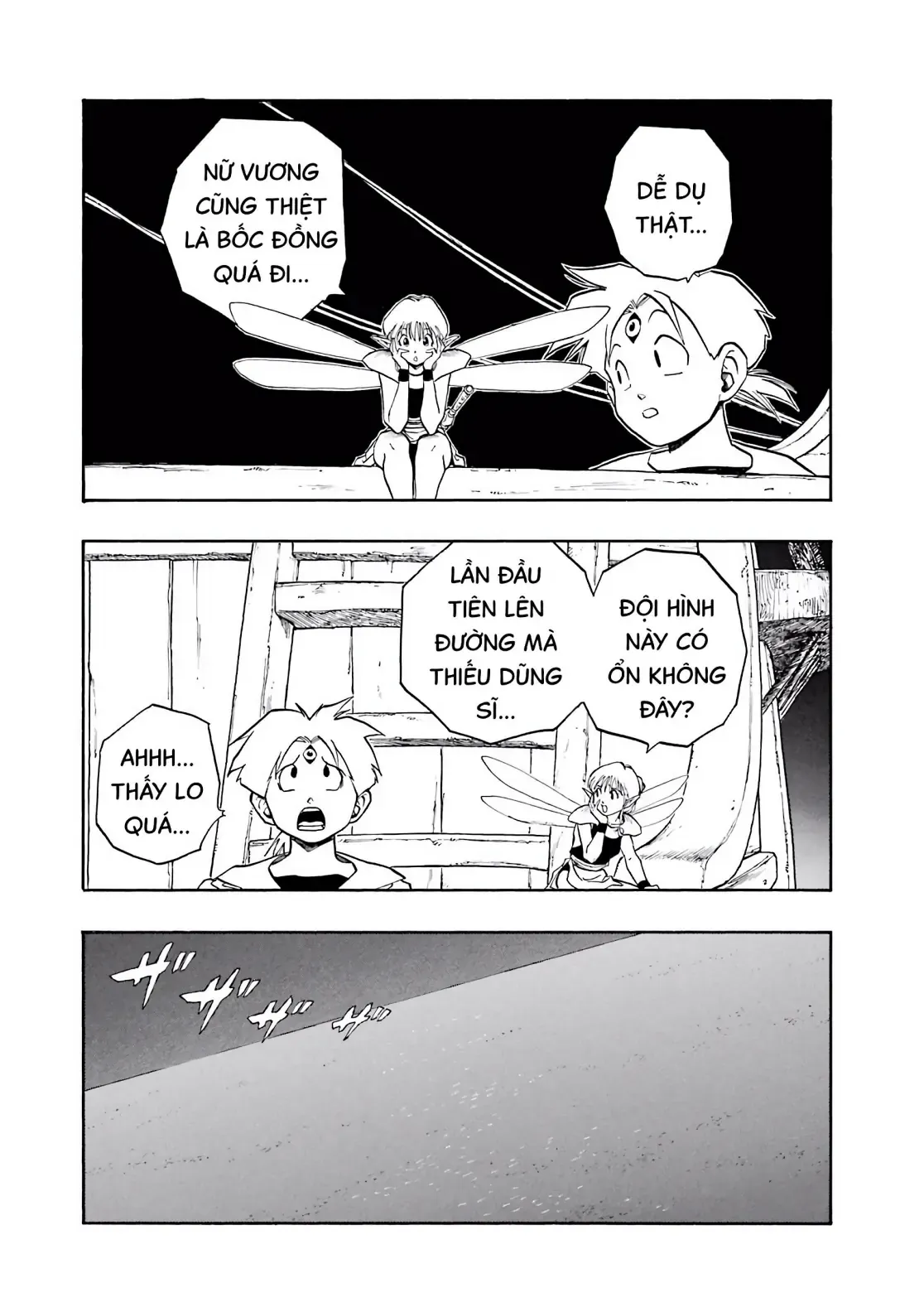 Dragon Quest Emblem Of Roto Chapter 49 - 44