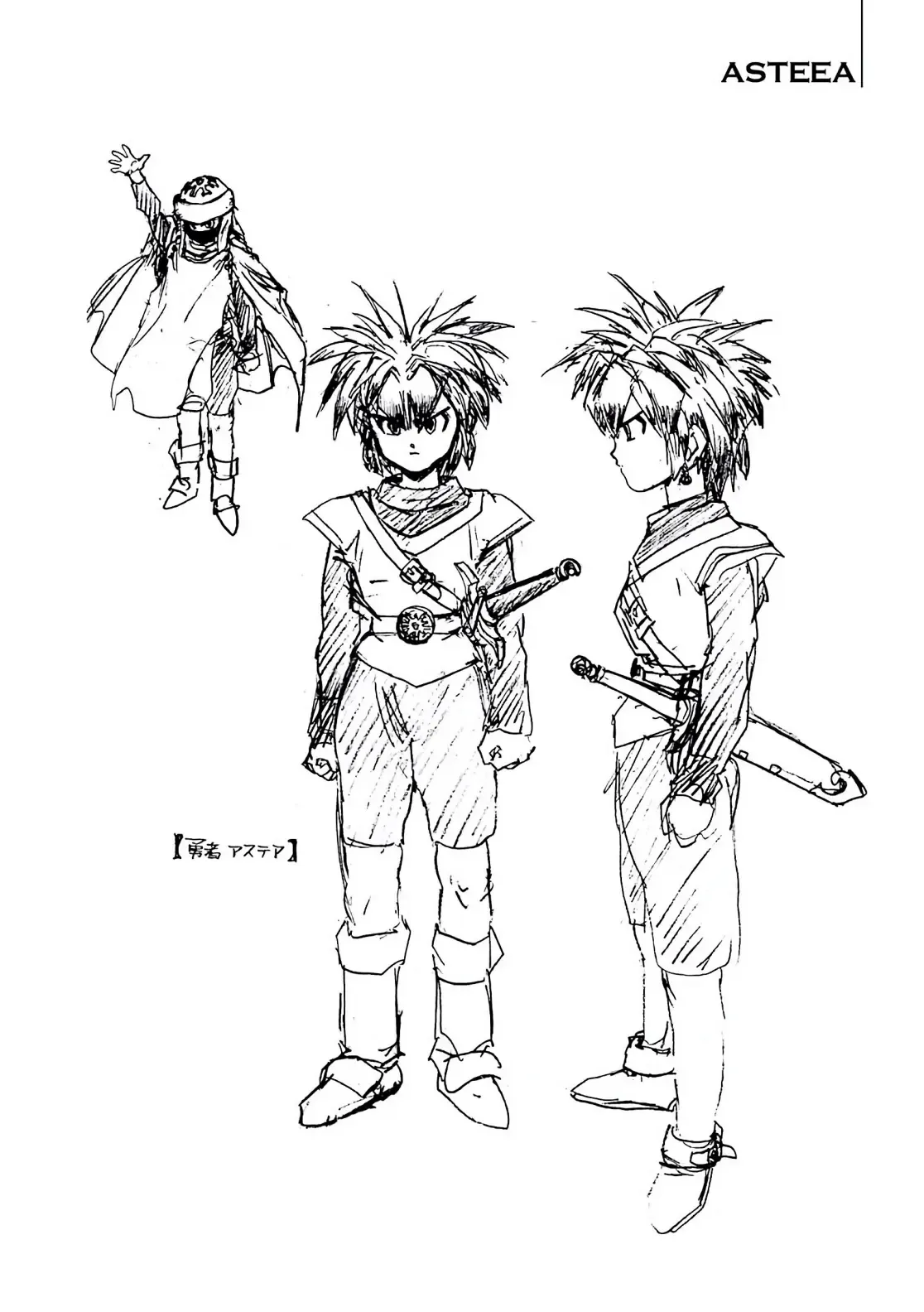 Dragon Quest Emblem Of Roto Chapter 49 - 47