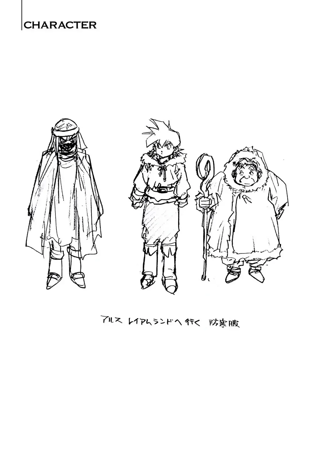 Dragon Quest Emblem Of Roto Chapter 49 - 48