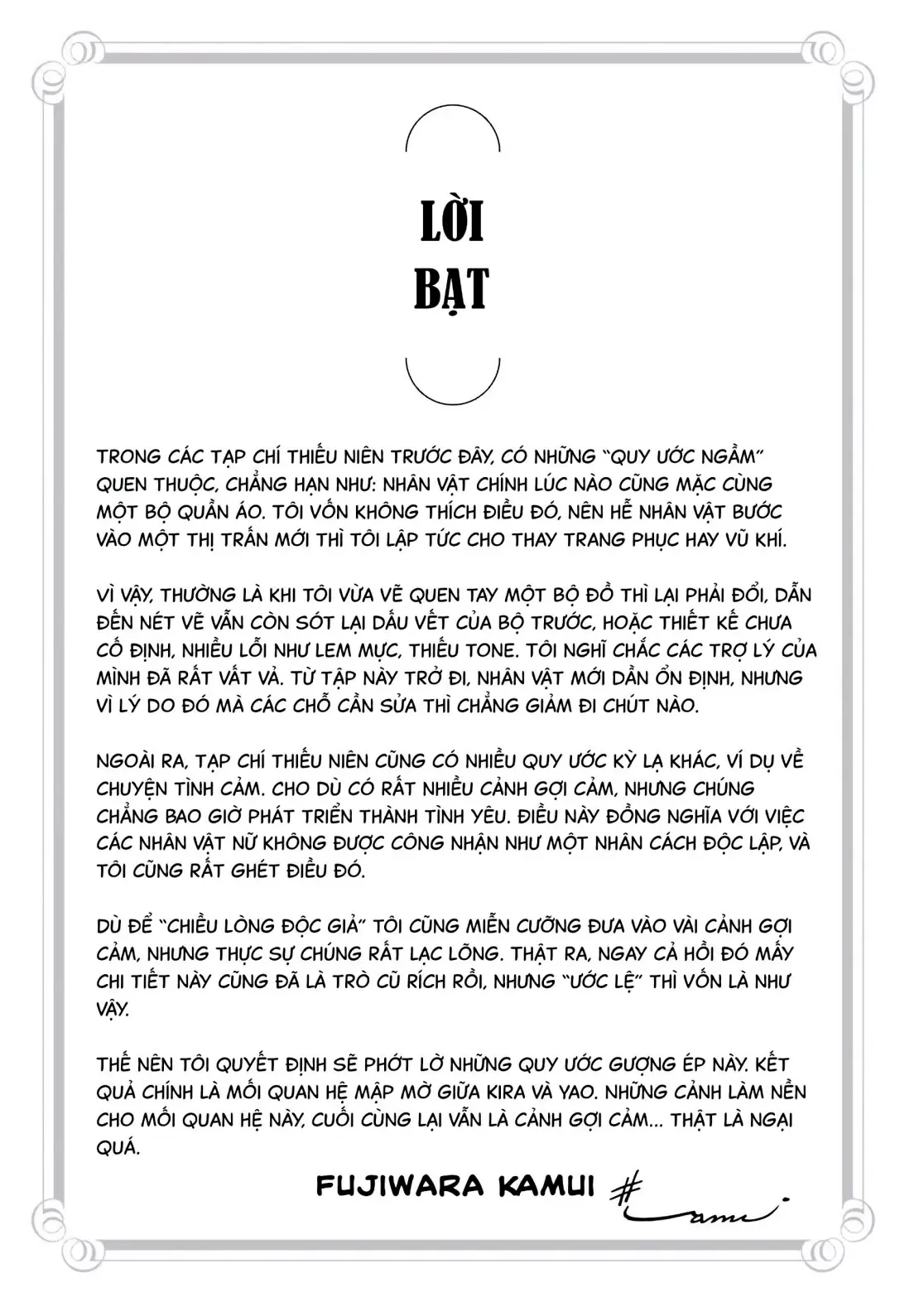 Dragon Quest Emblem Of Roto Chapter 49 - 58