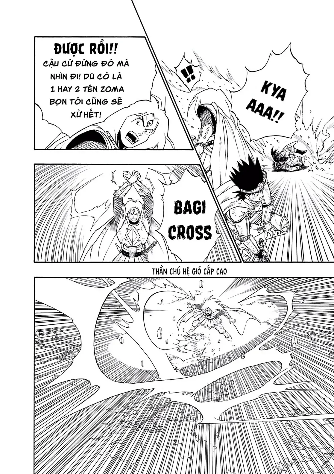 Dragon Quest Emblem Of Roto Chapter 5 - 18