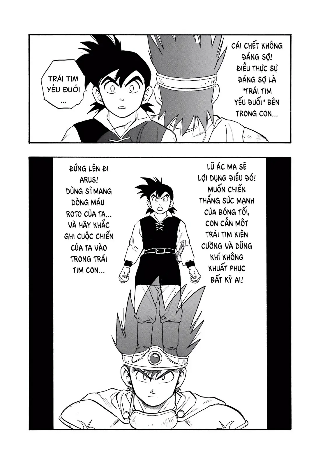 Dragon Quest Emblem Of Roto Chapter 5 - 21