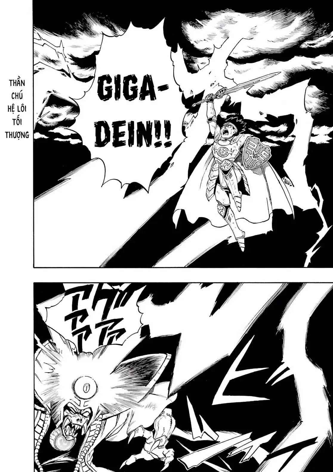 Dragon Quest Emblem Of Roto Chapter 5 - 30