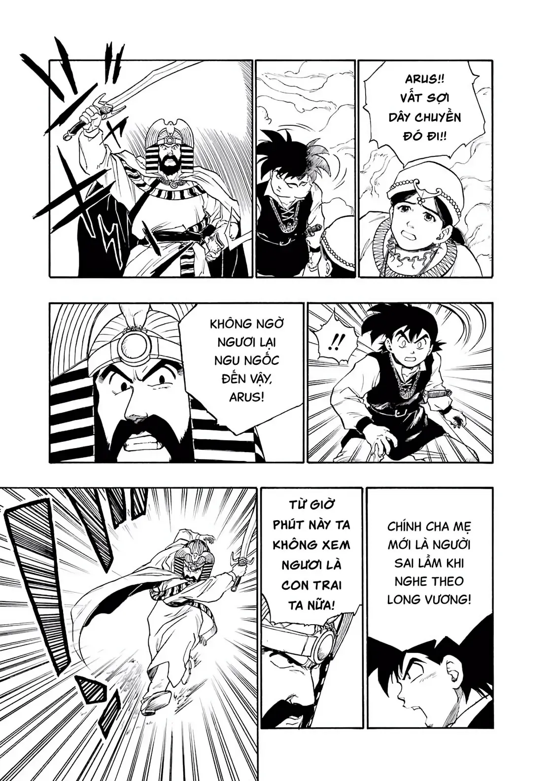 Dragon Quest Emblem Of Roto Chapter 5 - 42