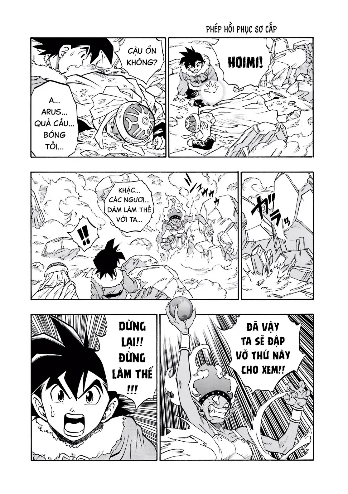 Dragon Quest Emblem Of Roto Chapter 50 - 22